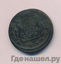 2 копейки 1775 года