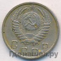 10 копеек 1951 года