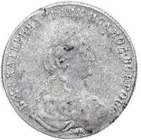 1 рубль 1777 года