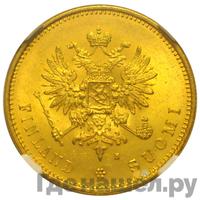 20 марок 1880 года S Для Финляндии