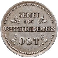 2 копейки 1916 года