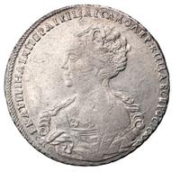 1 рубль 1725 года