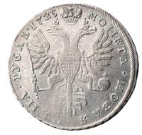 1 рубль 1725 года