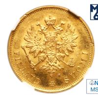 10 марок 1882 года S Для Финляндии