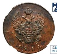 2 копейки 1814 года