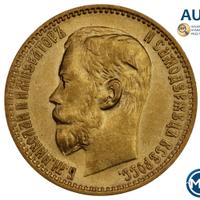 5 рублей 1899 года