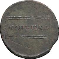 1 грош 1724 года