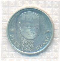 1 рубль 1992 года ЛМД