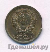 1 копейка 1991 года