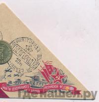 10 рублей 2011 года СПМД Города воинской славы