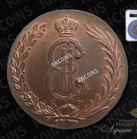 10 копеек 1777 года