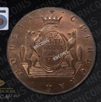 10 копеек 1777 года