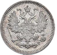 5 копеек 1903 года СПБ АР