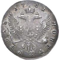 1 рубль 1751 года
