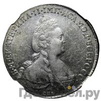 1 рубль 1784 года