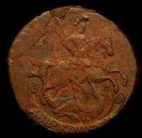 2 копейки 1765 года