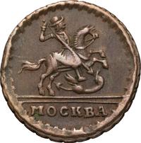 1 копейка 1728 года