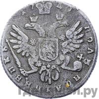 Полуполтинник 1740 года