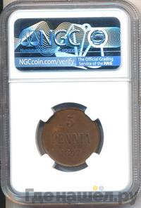 5 пенни 1897 года  Для Финляндии