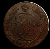 5 копеек 1784 года