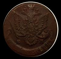 5 копеек 1784 года