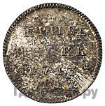 Гривенник 1713 года