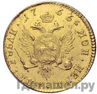 2 рубля 1766 года