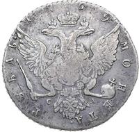 1 рубль 1769 года