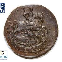 1 копейка 1789 года