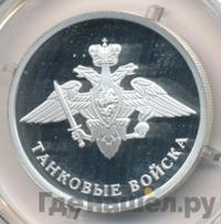 1 рубль 2010 года СПМД