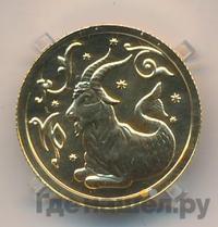 25 рублей 2005 года ММД