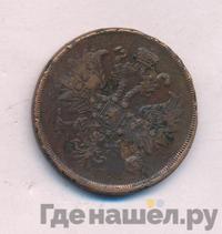 2 копейки 1862 года