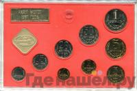 Годовой набор 1987 года ЛМД Госбанка СССР
