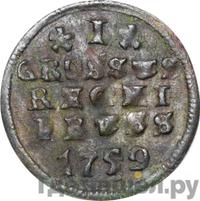1 грош 1759 года  Для Пруссии