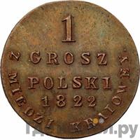 1 грош 1822 года