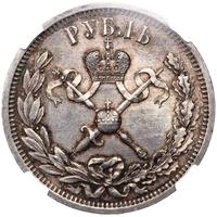 1 рубль 1896 года АГ Коронация Николая 2
