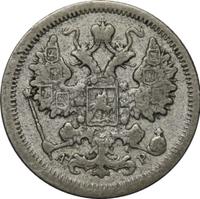 15 копеек 1905 года СПБ АР
