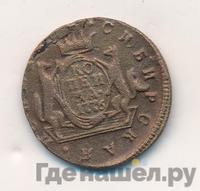 1 копейка 1776 года