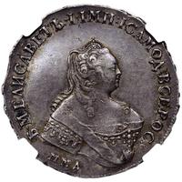 1 рубль 1757 года