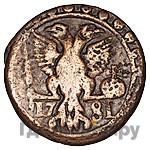 Полубисти 1781 года