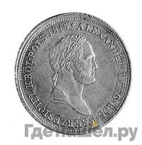 2 злотых 1826 года IВ Для Польши