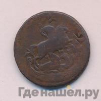 1 копейка 1763 года