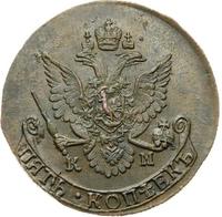 5 копеек 1785 года