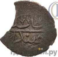 Полушка 1781 года