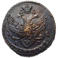 5 копеек 1796 года