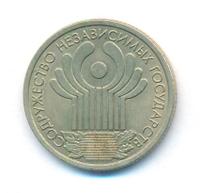 1 рубль 2001 года СПМД