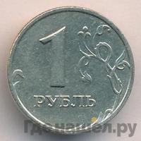 1 рубль 1999 года