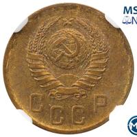 2 копейки 1940 года