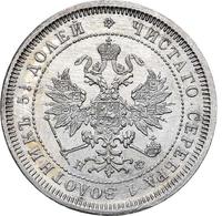 25 копеек 1878 года