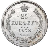 25 копеек 1878 года